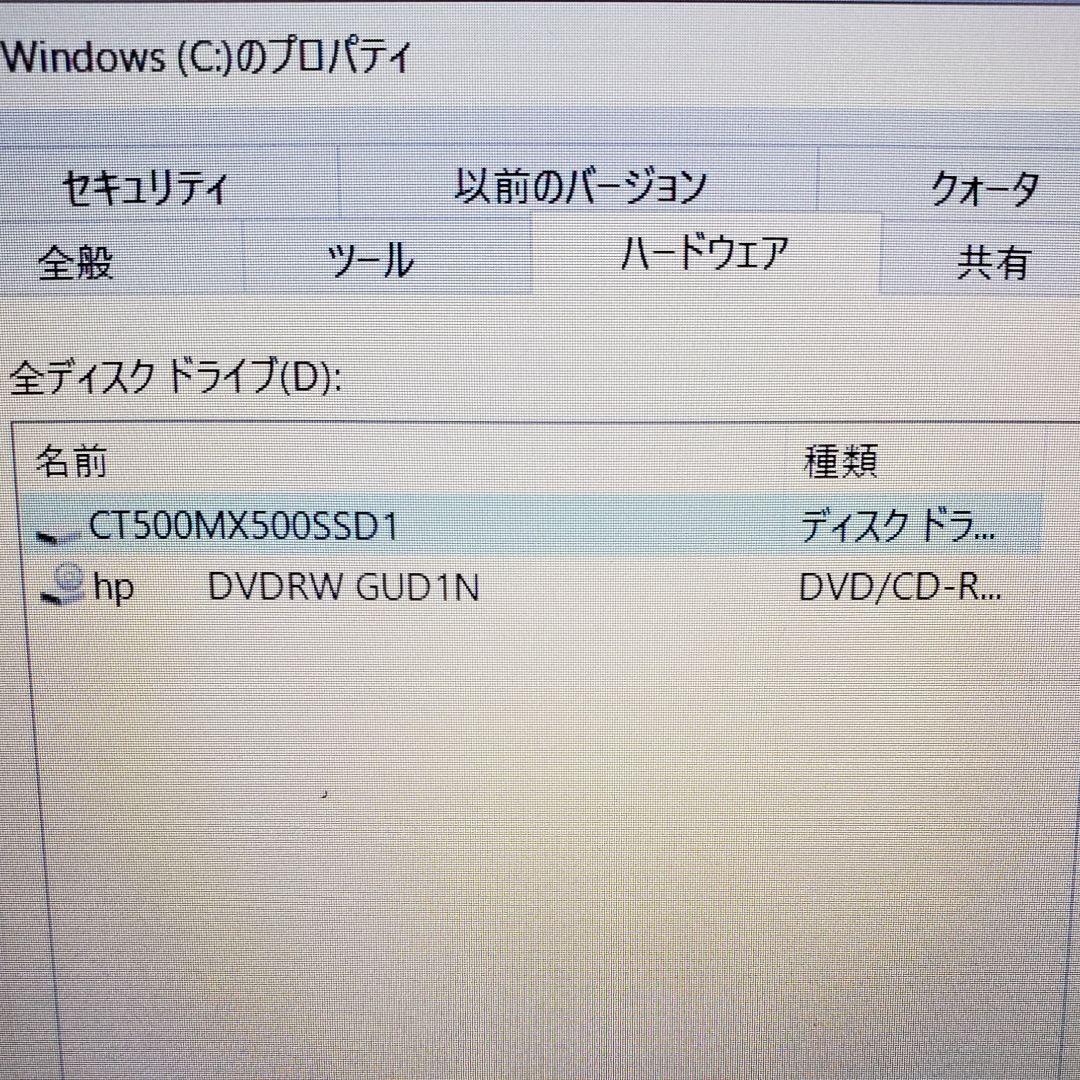 HP 15.6型 ノートPC 本体 ACアダプター セットアップと解説書付き
