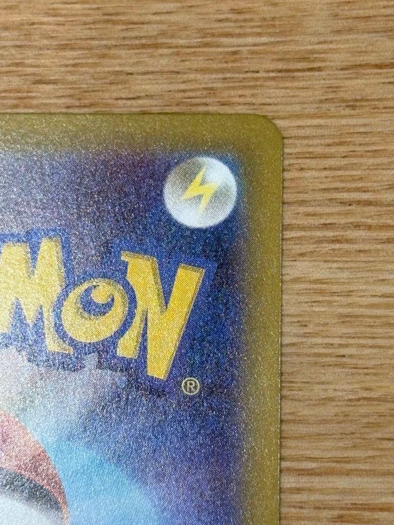 ポケモンカード　ニャースex SAR