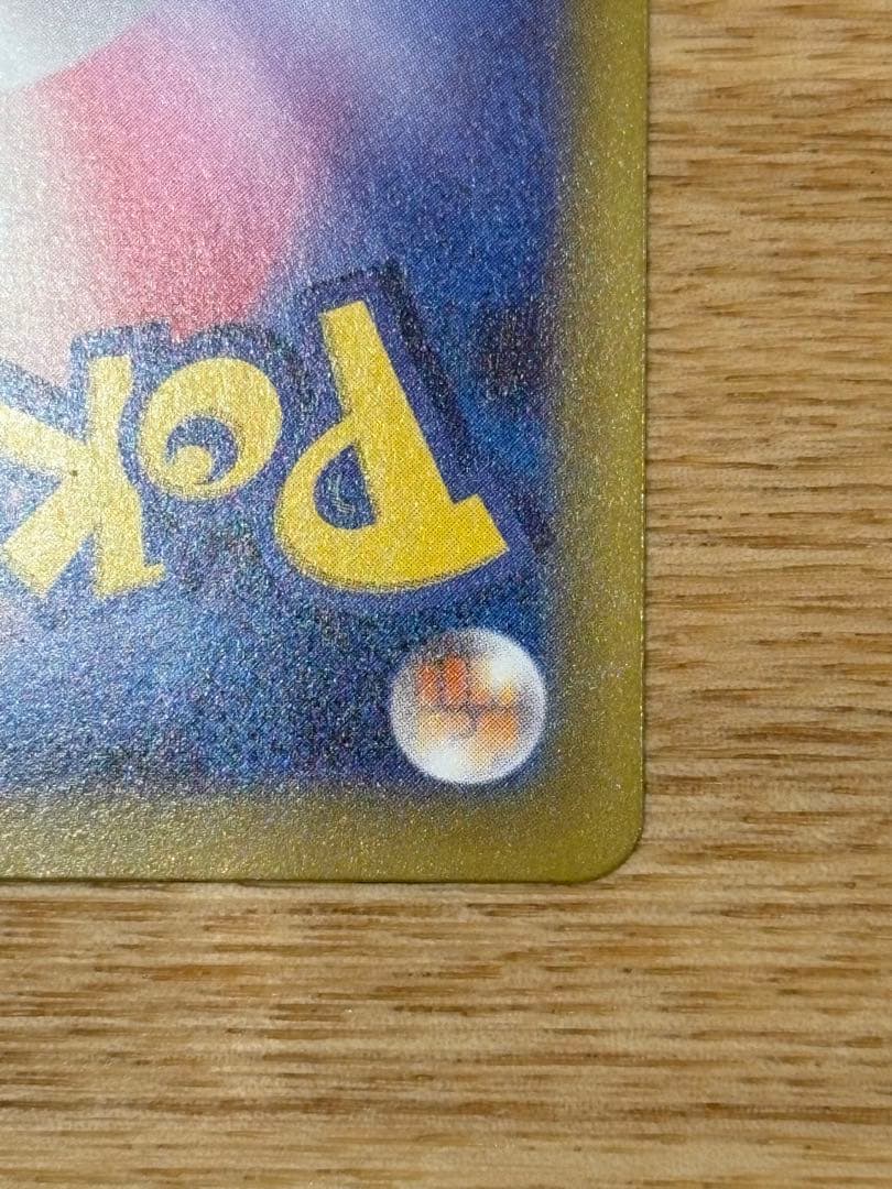 ポケモンカード　ニャースex SAR