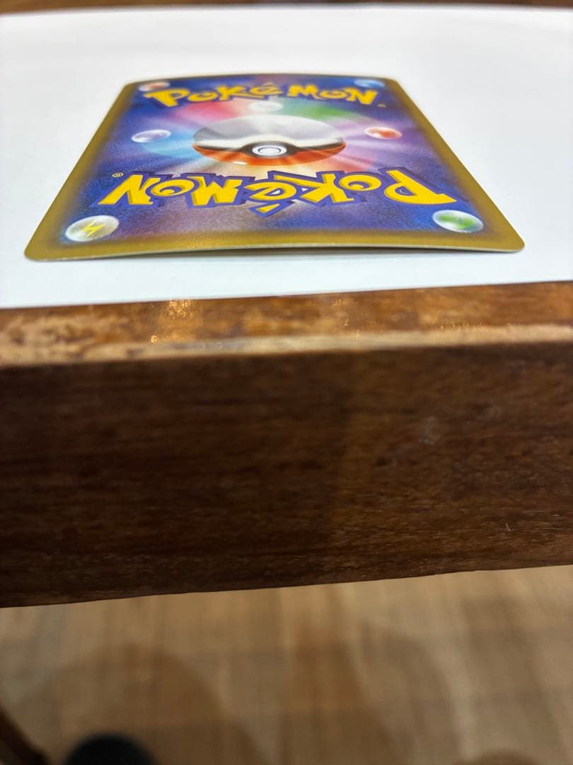 リザードン Lv.76 HP150 011/087