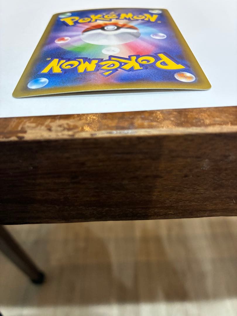 リザードン Lv.76 HP150 011/087