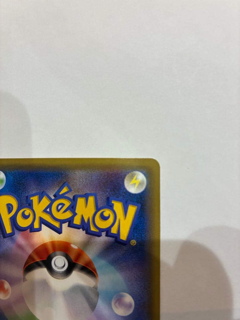 リザードン Lv.76 HP150 011/087