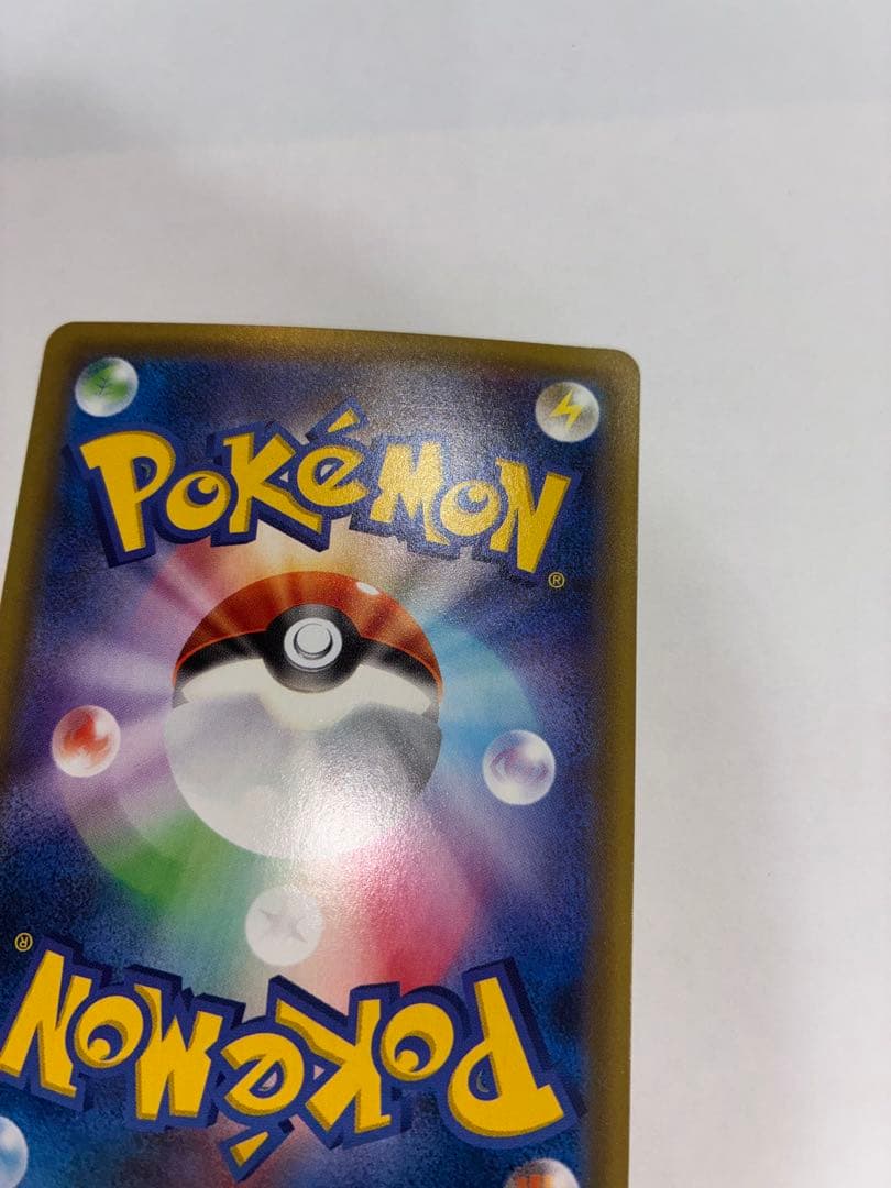 リザードン Lv.76 HP150 011/087