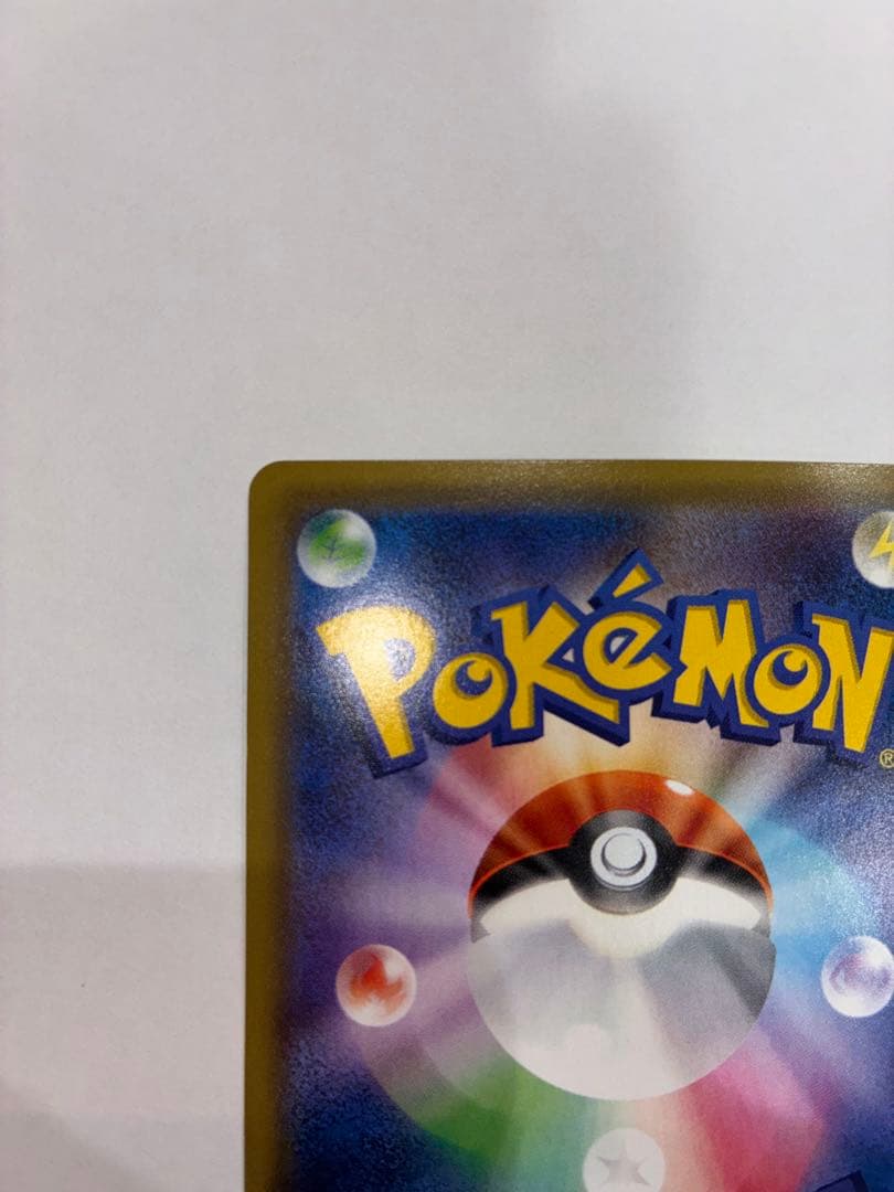 リザードン Lv.76 HP150 011/087