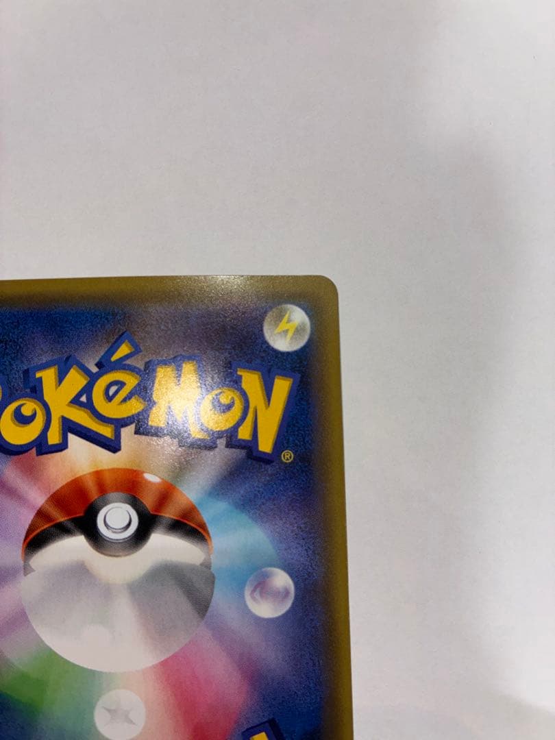 リザードン Lv.76 HP150 011/087