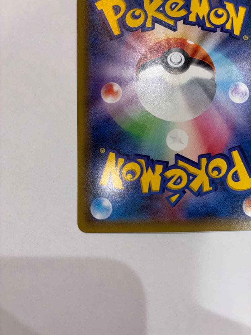 リザードン Lv.76 HP150 011/087