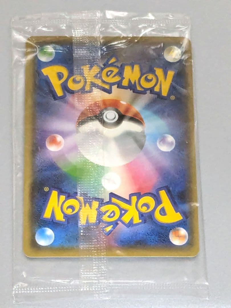 ピカチュウ：YU NAGABA×ポケモンカードゲーム PROMO