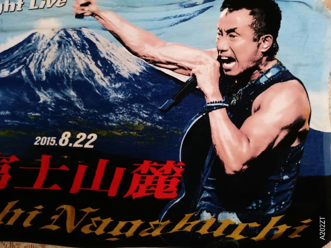 富士山頂ライブ タオル 2015年8月22日
