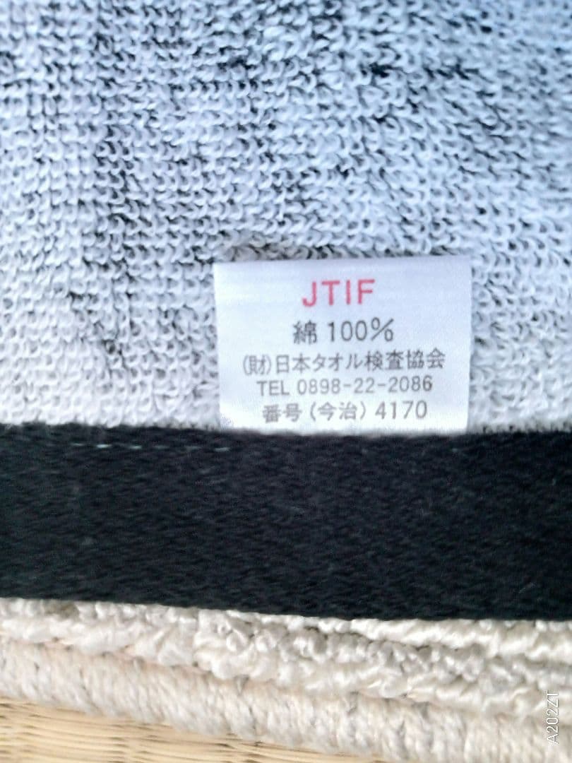 富士山頂ライブ タオル 2015年8月22日