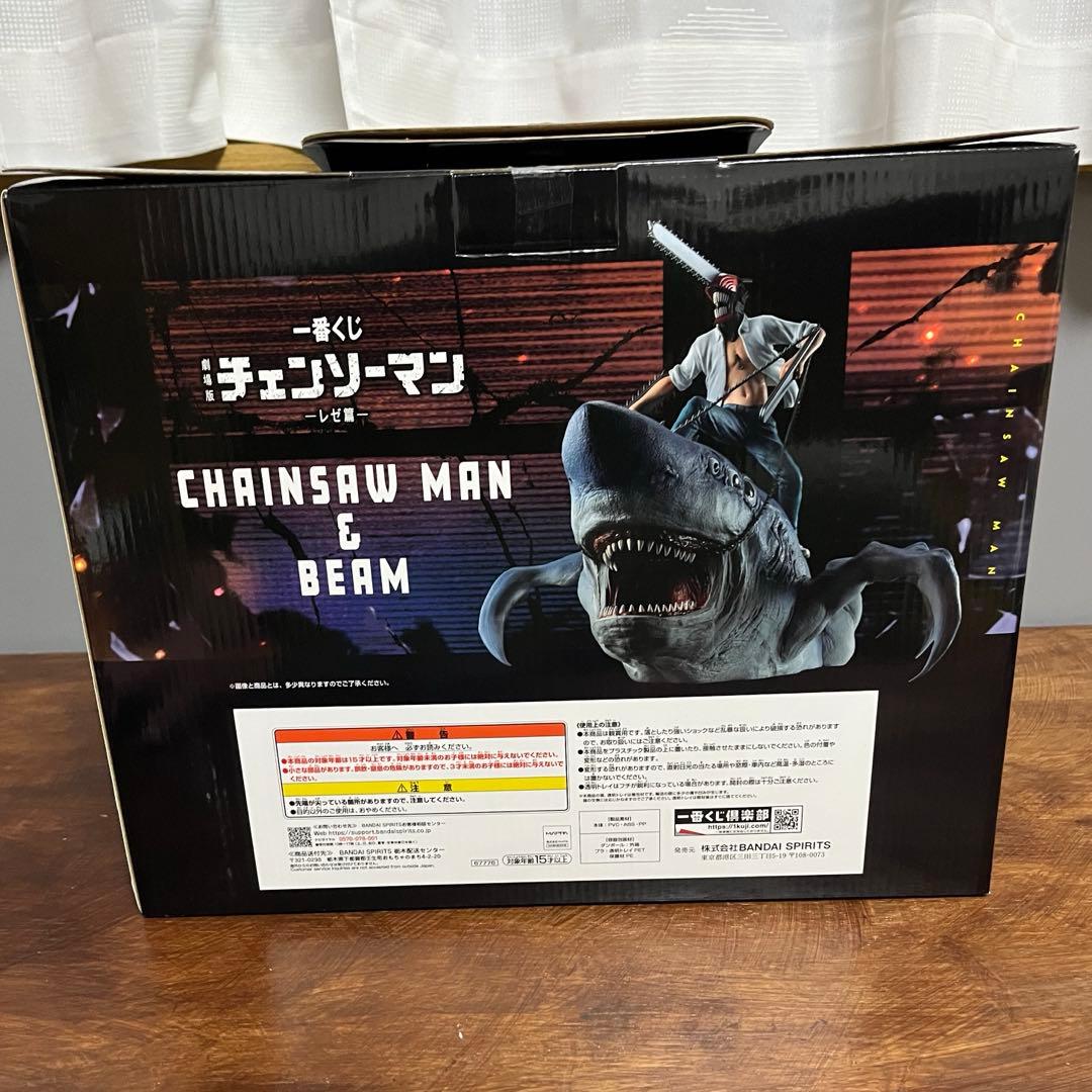 一番くじ　ラストワン　チェンソーマン&ビーム　フィギュア　MEGAIMPACT