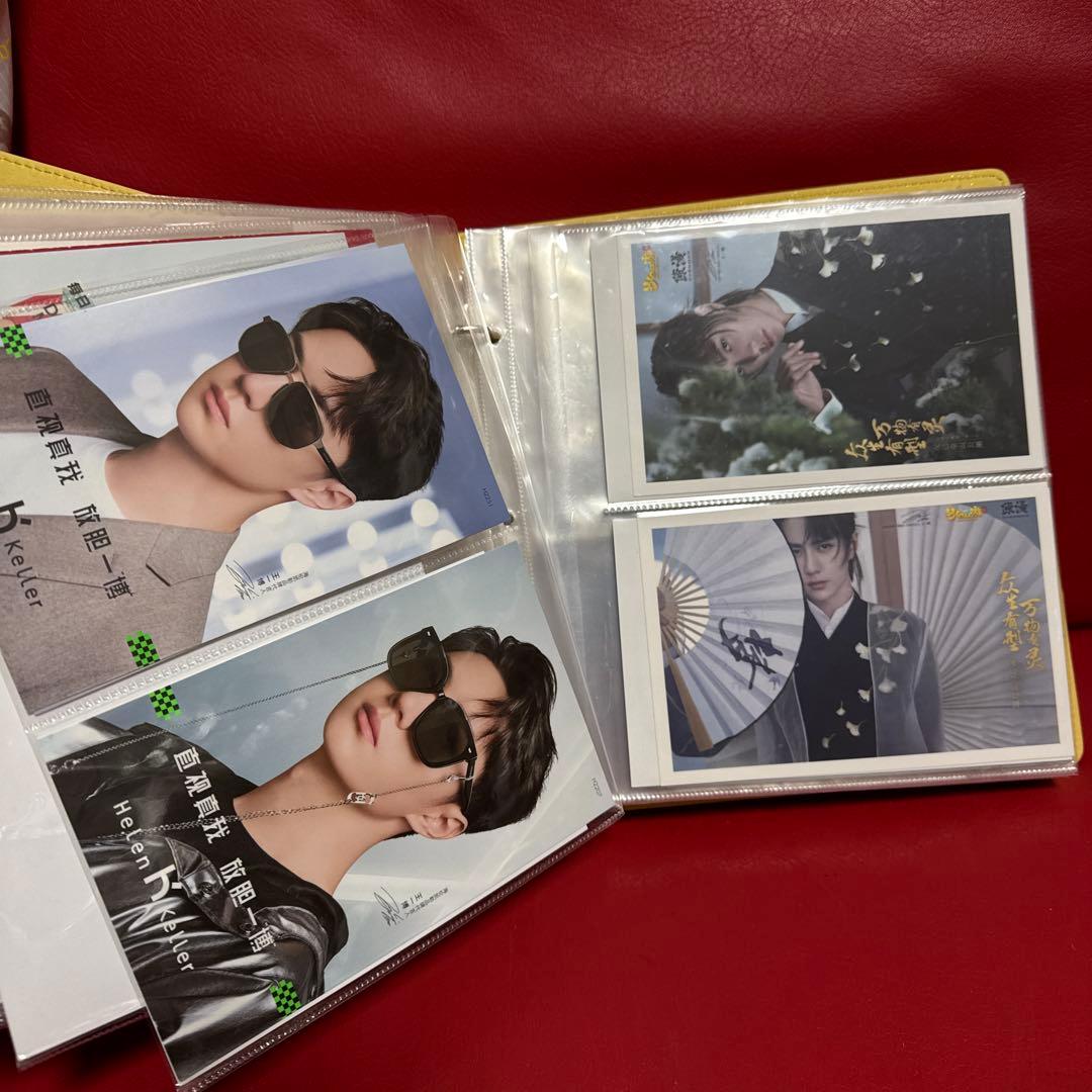 王一博ポストカード　100枚収納冊付き