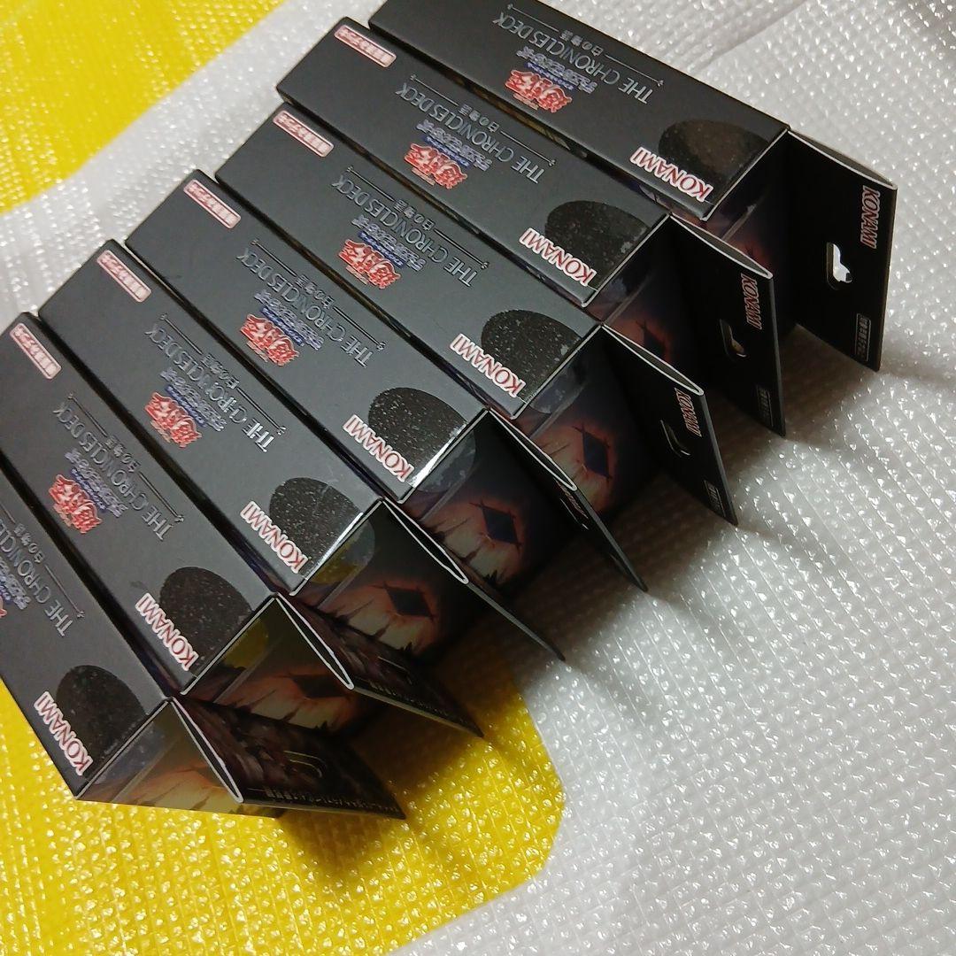 [新品未開封] 遊戯王 THE CHRONICLE DECK白の物語 7個