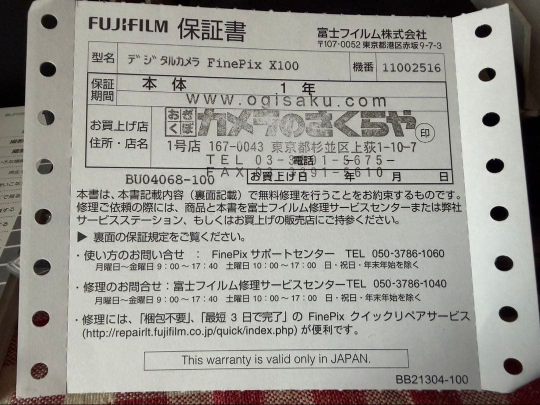 最終価格【美品】Fujifilm X100 デジタルカメラ