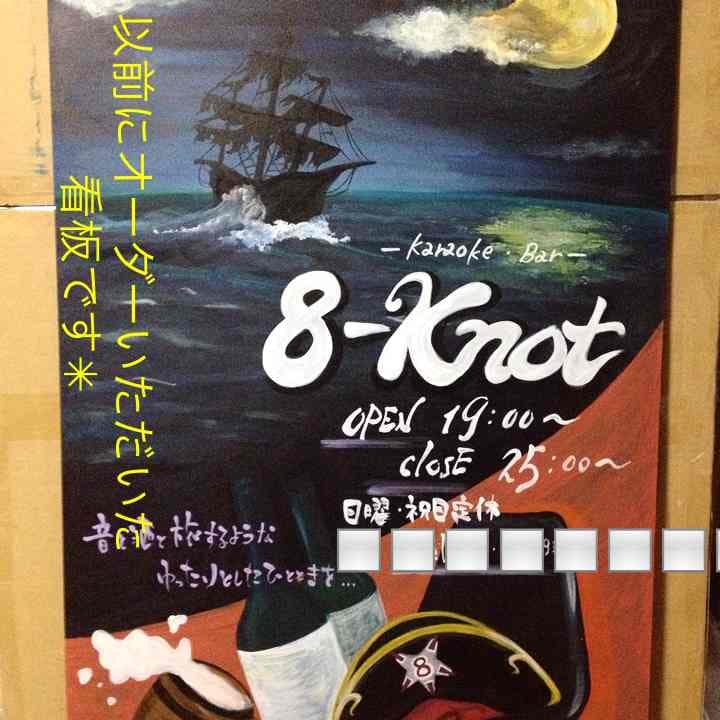 受注制作✳︎ブラックボード ✳︎画像はこれまでの作品です✳︎