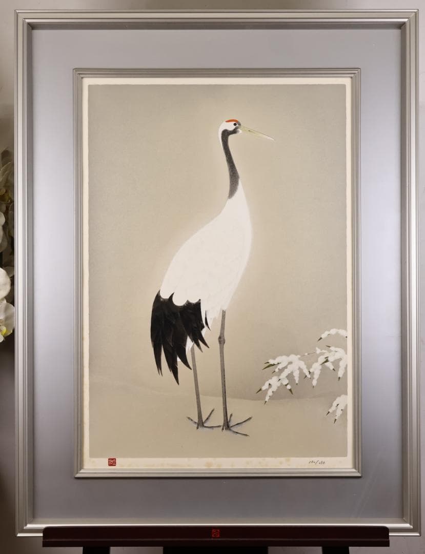 【真作】 上村松篁　丹頂 一対　182/250　タトウ付　木版画　絵画 額装 鶴