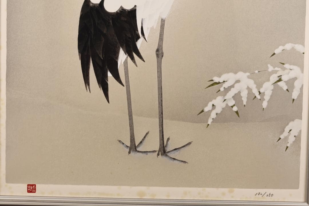 【真作】 上村松篁　丹頂 一対　182/250　タトウ付　木版画　絵画 額装 鶴