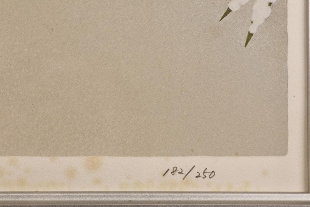 【真作】 上村松篁　丹頂 一対　182/250　タトウ付　木版画　絵画 額装 鶴