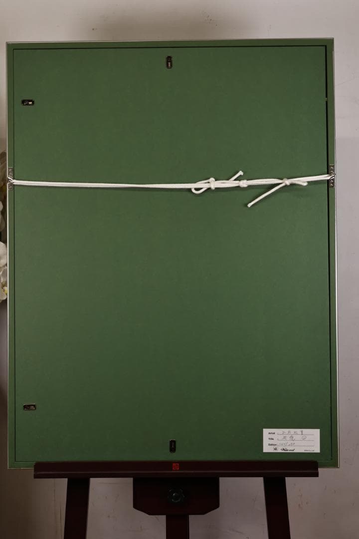 【真作】 上村松篁　丹頂 一対　182/250　タトウ付　木版画　絵画 額装 鶴