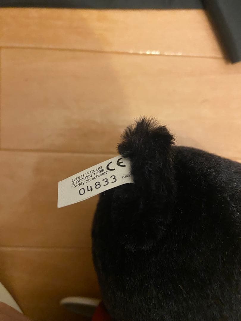 シュタイフ テディベア 1999 2000 クラブ レプリカ 1912 ブラック