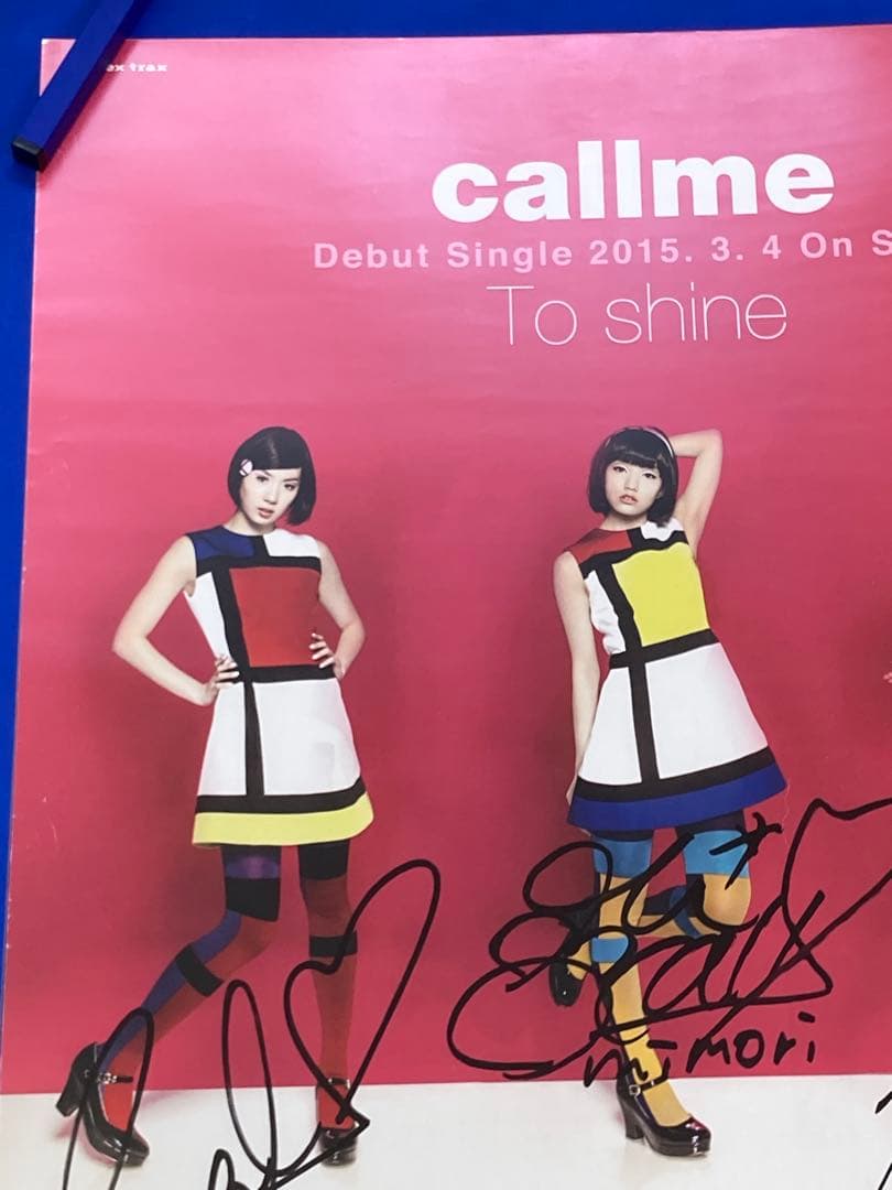 kolme サイン入り 販促ポスター B2 callme To shine