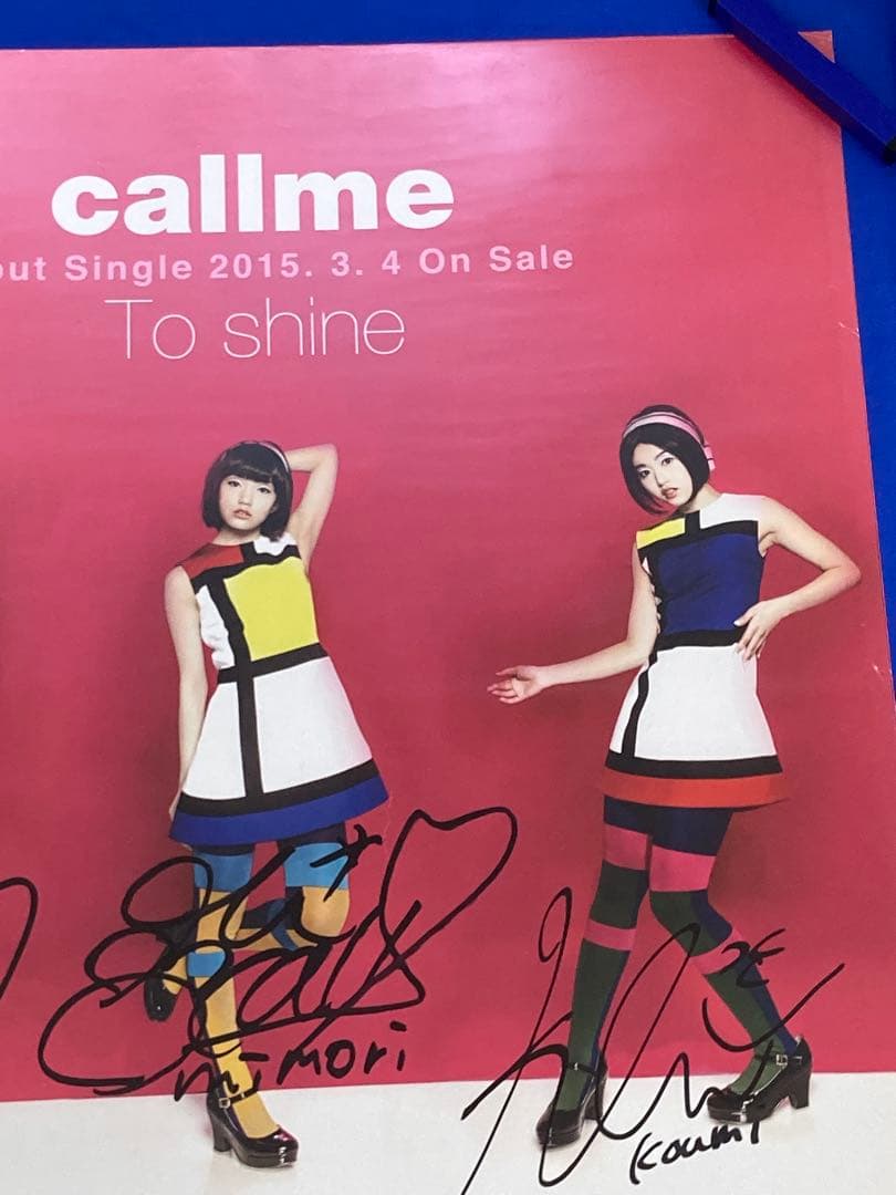 kolme サイン入り 販促ポスター B2 callme To shine