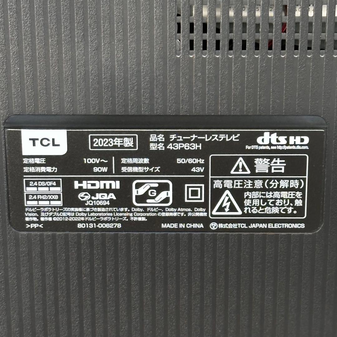 ∞送料込！設置対応◎2023TCL 43型4K チューナーレスTV 43P63H