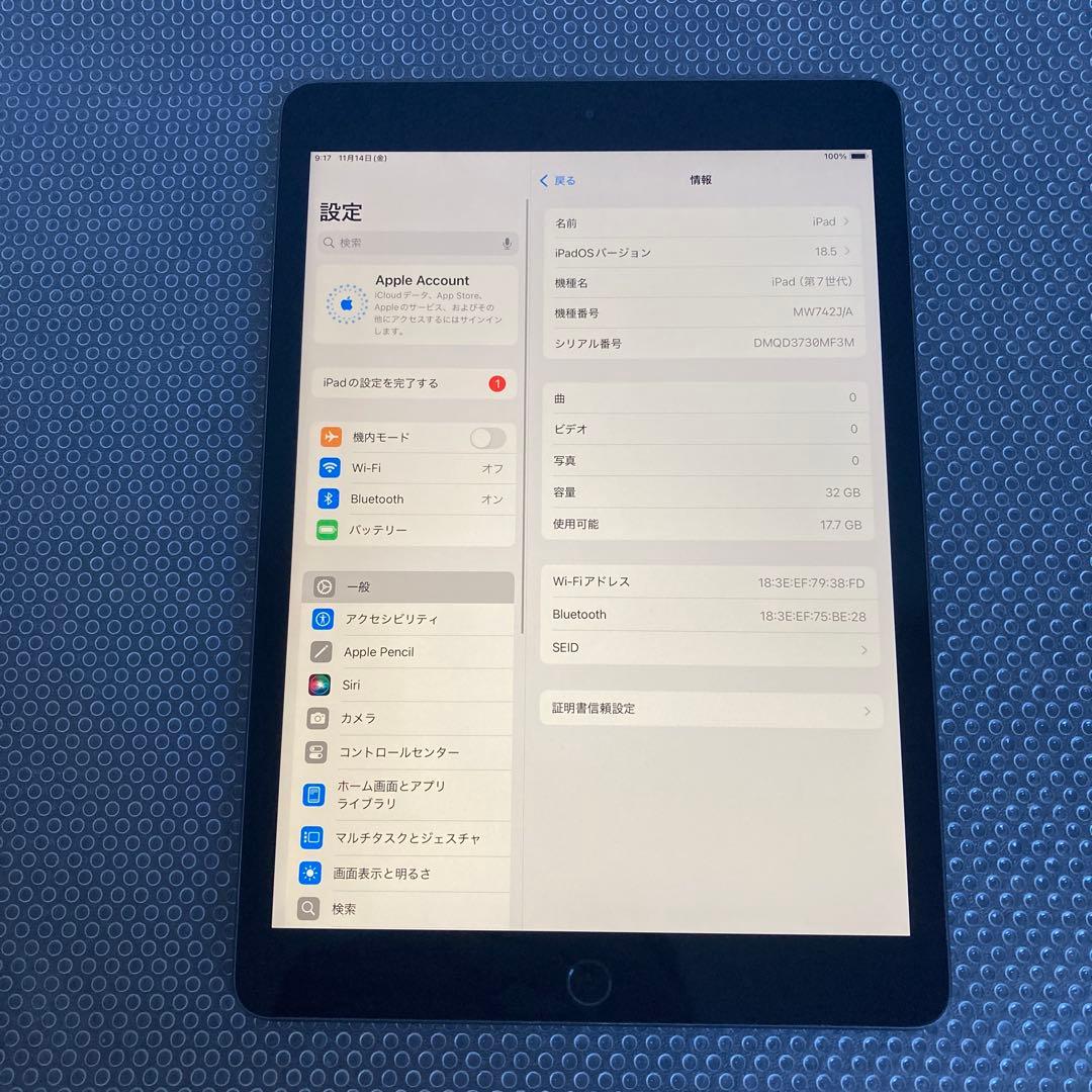 3025【早い者勝ち】iPad7 第7世代 32GB WIFIモデル☆