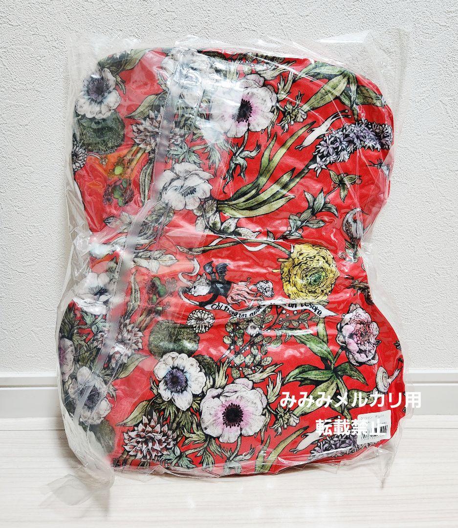 ボリス雑貨店 ヒグチユウコ クッション ギュスターヴくん