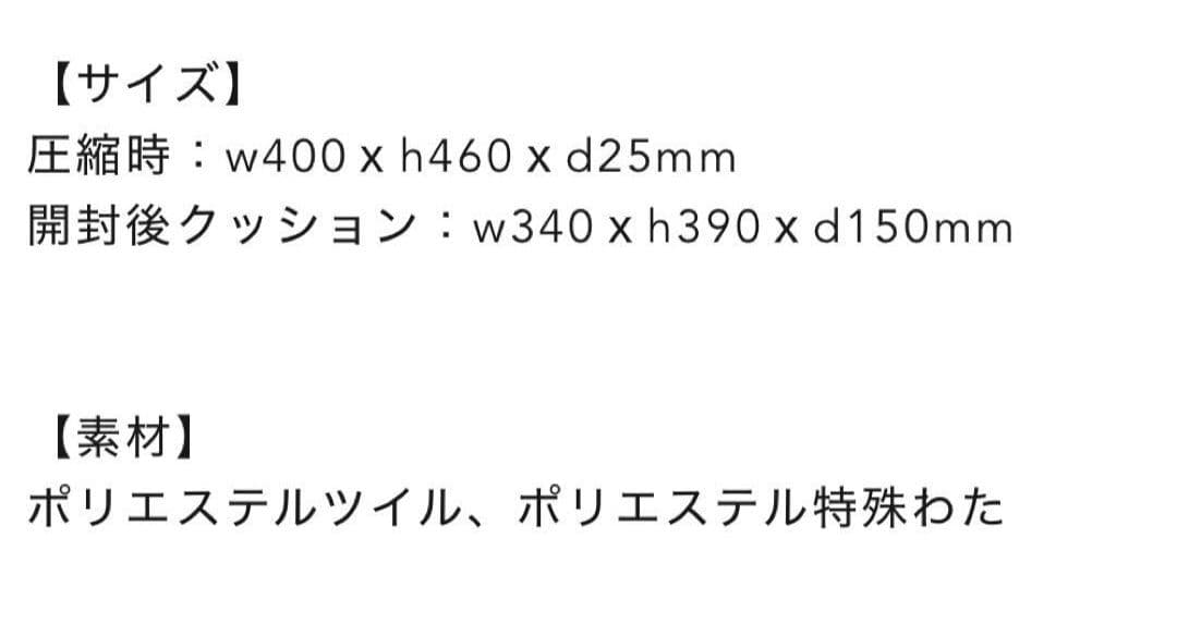 ボリス雑貨店 ヒグチユウコ クッション ギュスターヴくん