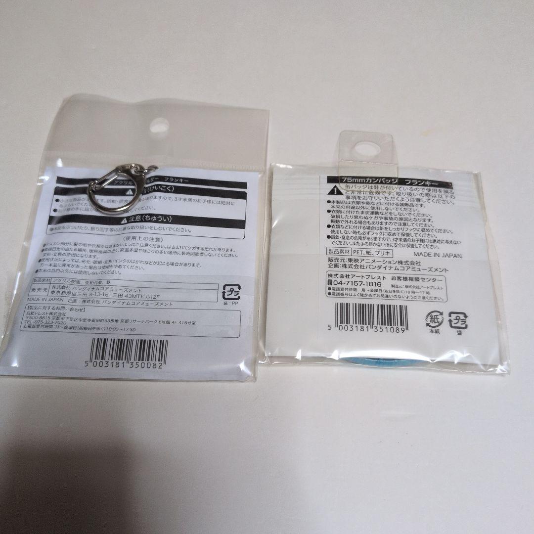 【希少】ワンピース　J-WORLD限定　フランキー　アクリルキーホルダー