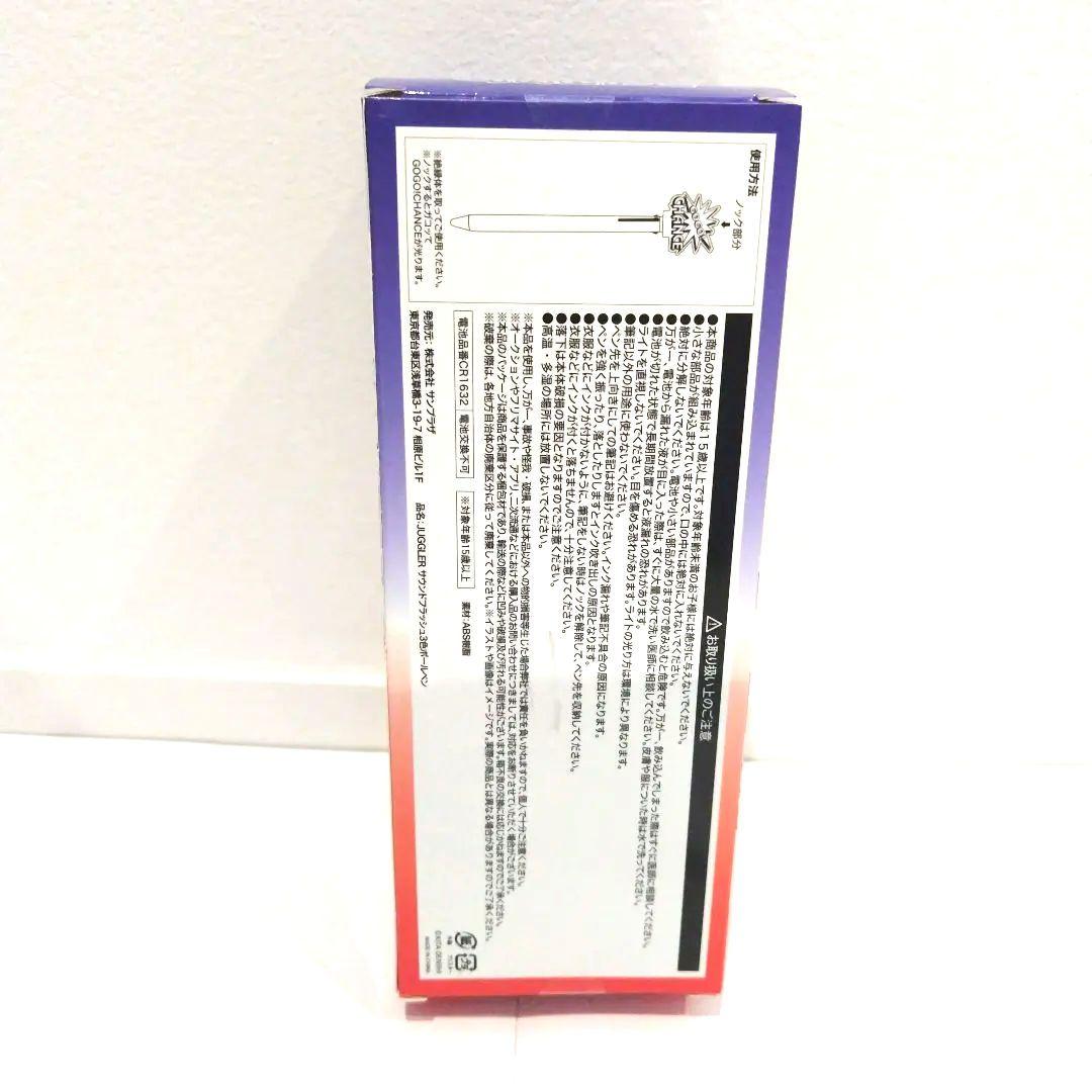 【ちづ様】ジャグラー　まとめ売り　スポーツウォッチ　クロック　３色ボールペン