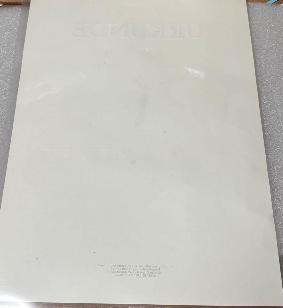 実物勲章(授与書付き)