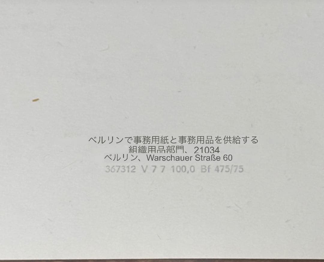 実物勲章(授与書付き)