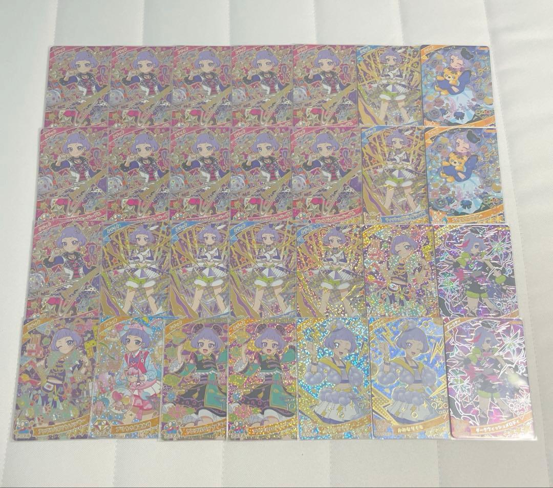 ひみつのアイプリ チィ 星4 まとめ売り