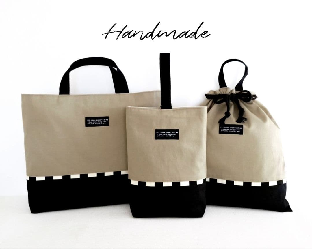 入園入学3点セット　ライトベージュ×ブラック　 シンプル　男の子　レッスンバック