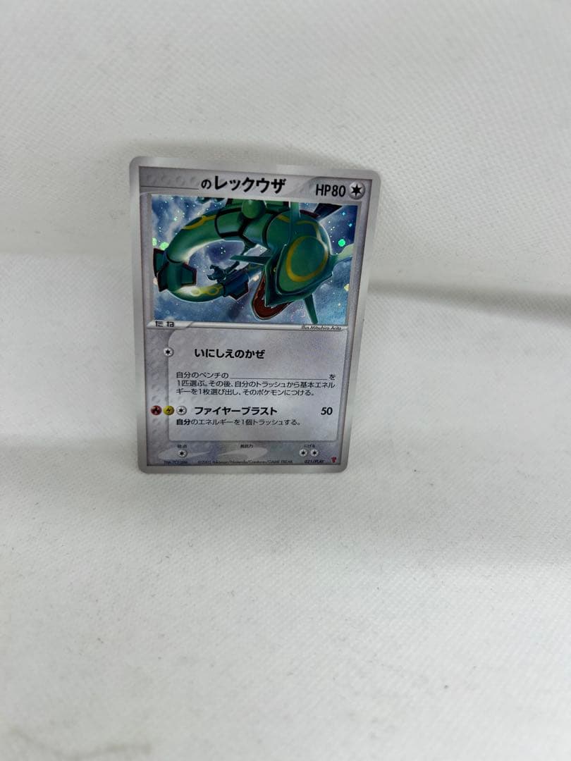 _____のレックウザ PROMO ポケモンカードプレイヤーズクラブ PLAY…