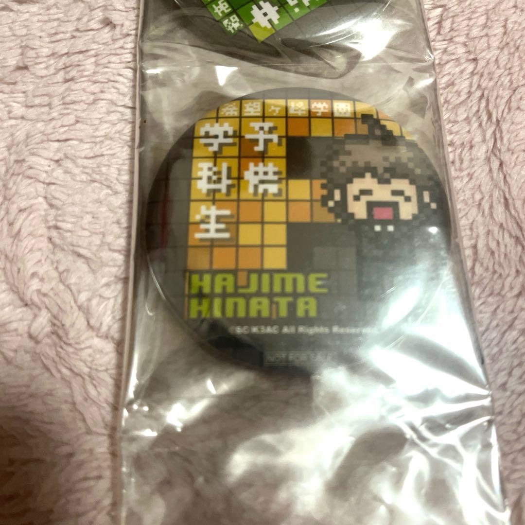 ダンガンロンパ3 日向　狛枝　七海千秋 エビテン Blu-ray 特典 缶バッジ