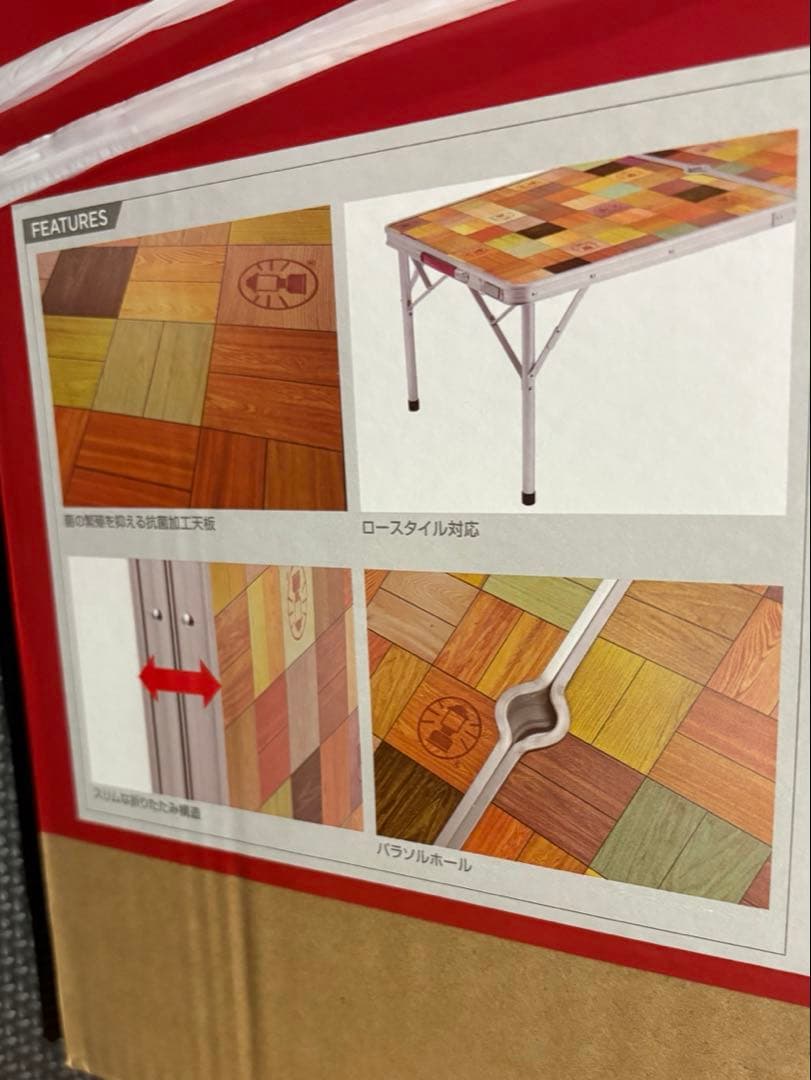 コールマン　アウトドアテーブル120