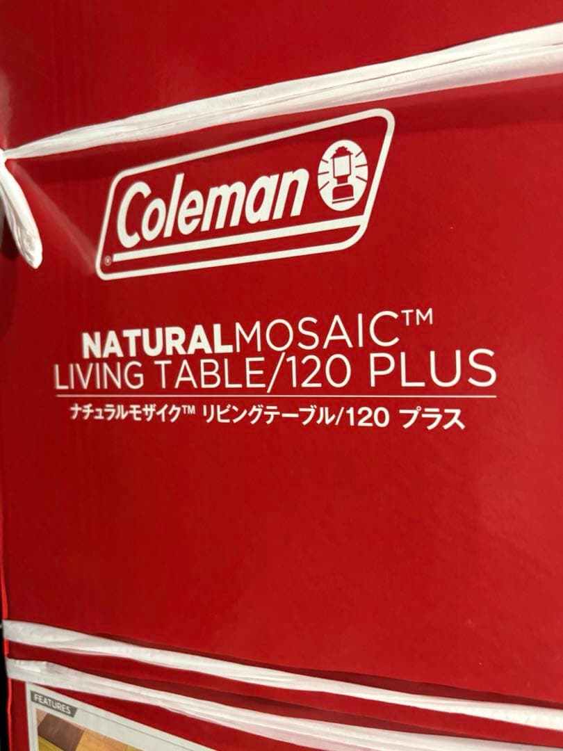 コールマン　アウトドアテーブル120