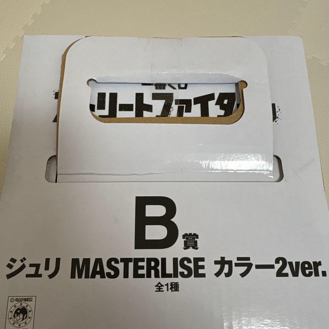 一番くじ スト6 B賞 ジュリ MASTERLISE カラー2ver.
