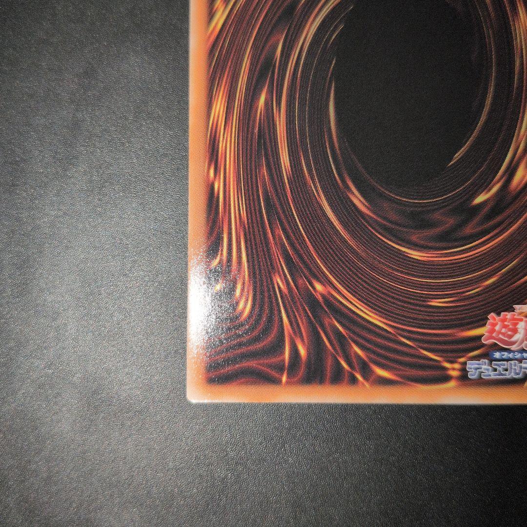 遊戯王OCG　天羽々斬之巳剣②　プリズマ　日版　まとめ得