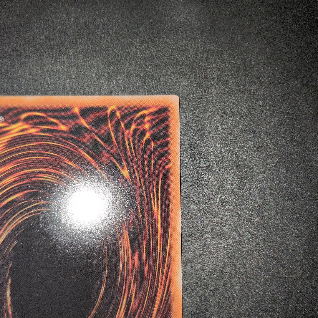 遊戯王OCG　天羽々斬之巳剣②　プリズマ　日版　まとめ得