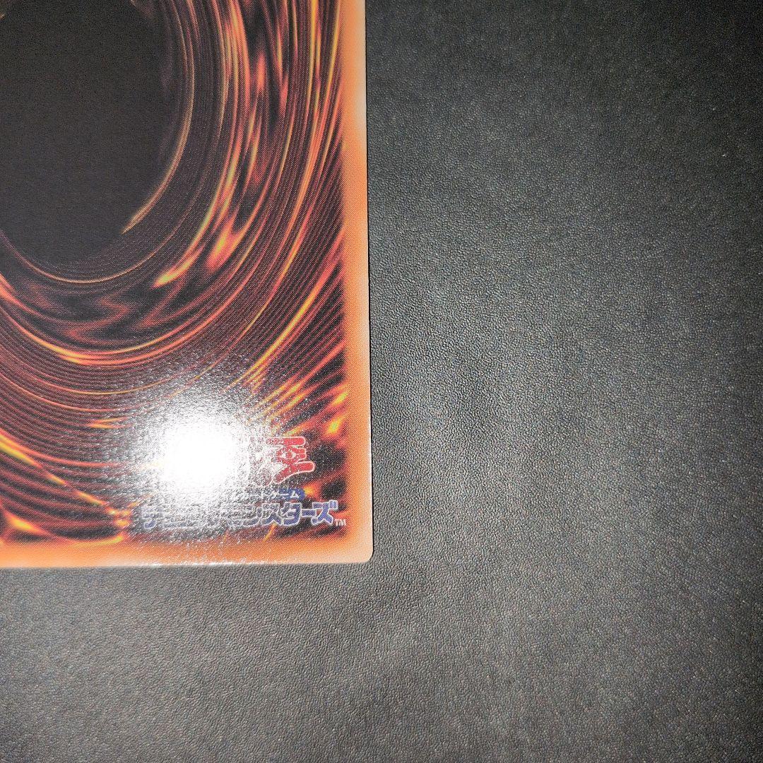 遊戯王OCG　天羽々斬之巳剣②　プリズマ　日版　まとめ得