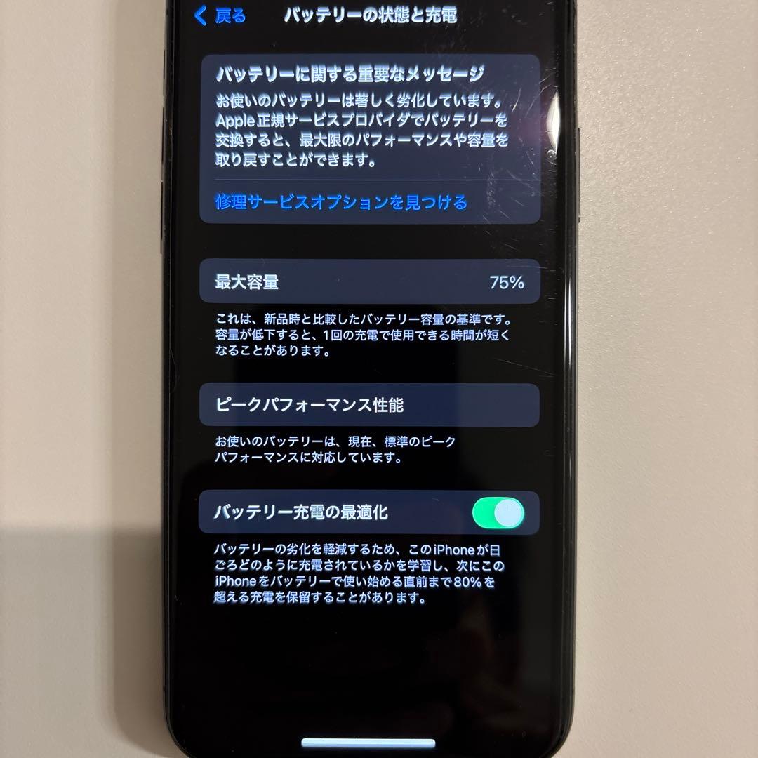 Apple iPhone X ブラック 本体