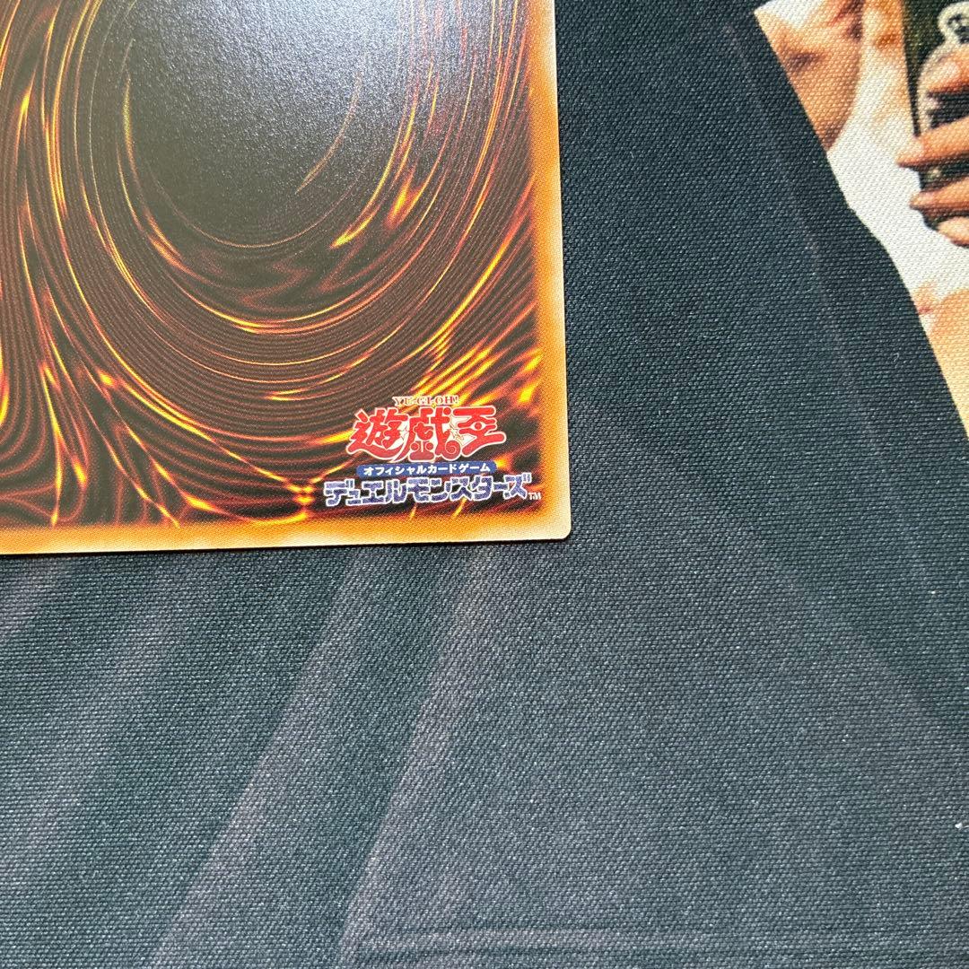 【即日発送メルカリ便】黒魔導のカーテン　オーバーフレーム プリシク