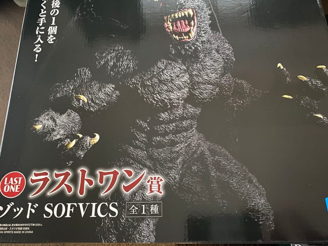 一番くじ ベルセルク 運命に抗う、黒い剣士　A賞B賞C賞2種D賞2種ラストワン