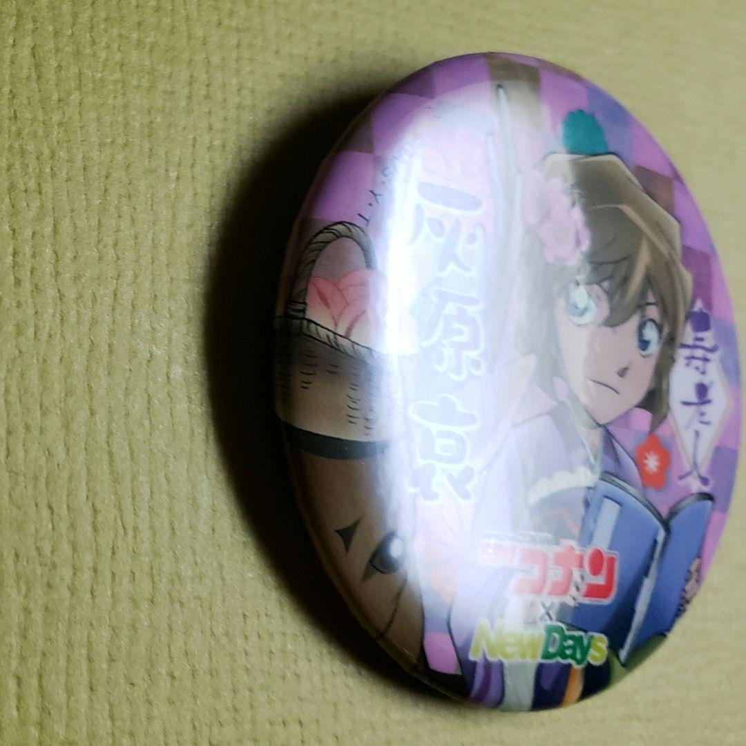 名探偵コナン NEWDAYS ニューデイズ 新年の贈り物 缶バッジ 灰原哀