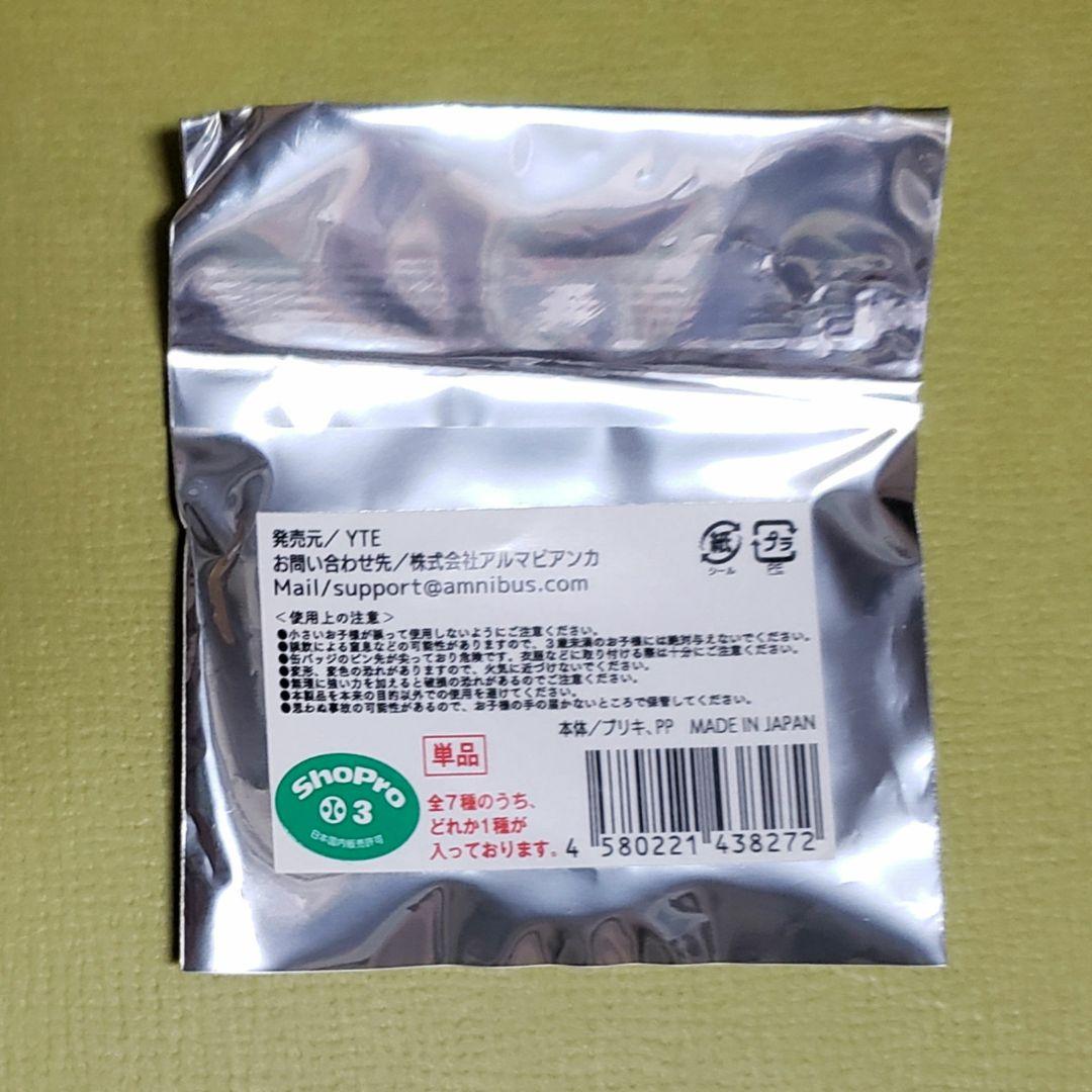 名探偵コナン NEWDAYS ニューデイズ 新年の贈り物 缶バッジ 灰原哀
