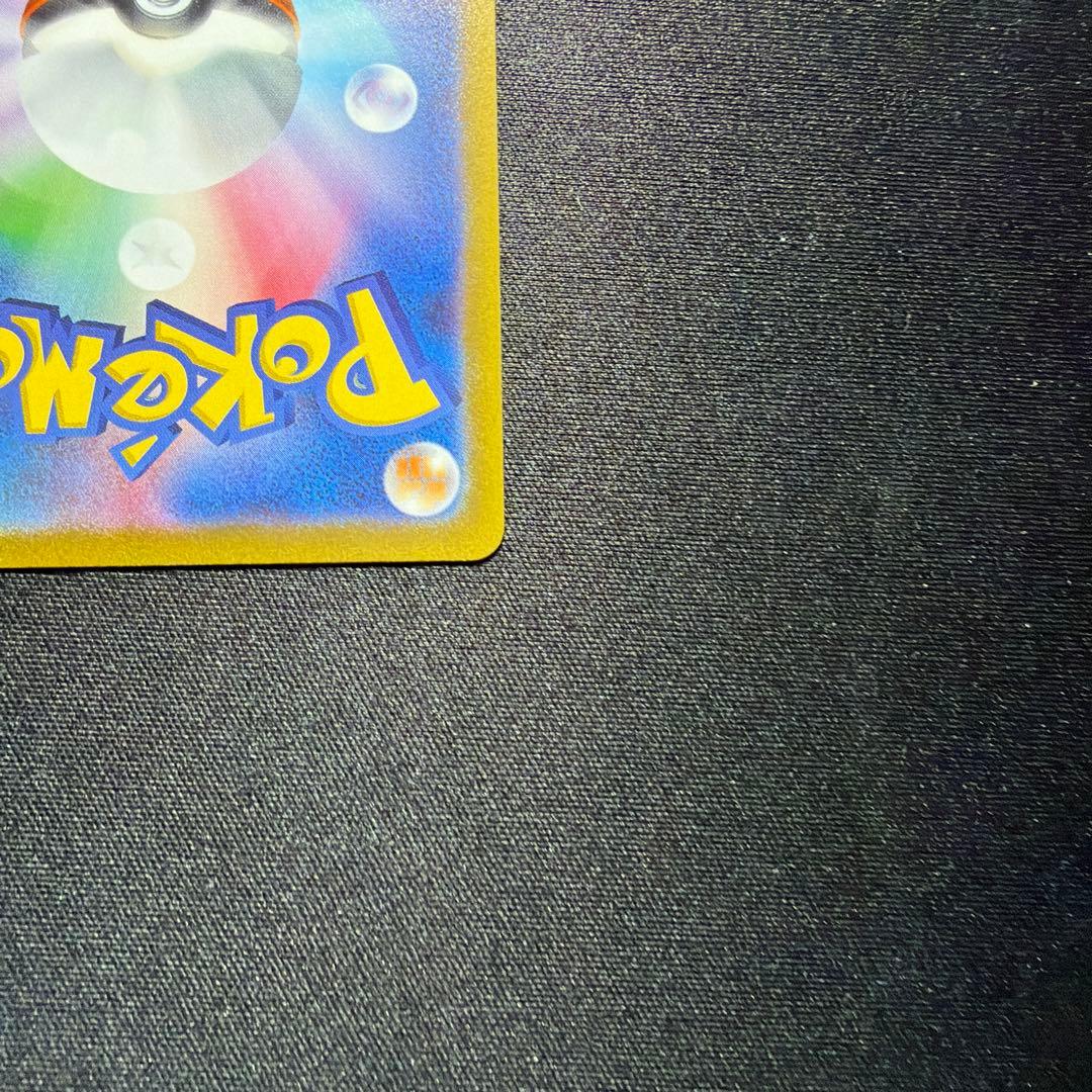 ★ポケモンカード★ 長場雄　ブースター：YU NAGABA × PROMO