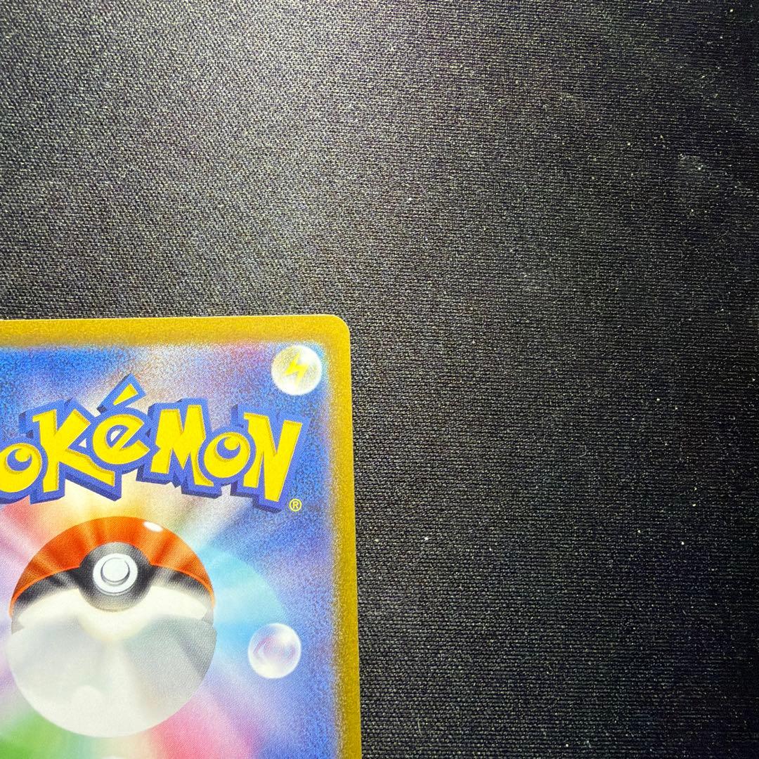 ★ポケモンカード★ 長場雄　ブースター：YU NAGABA × PROMO